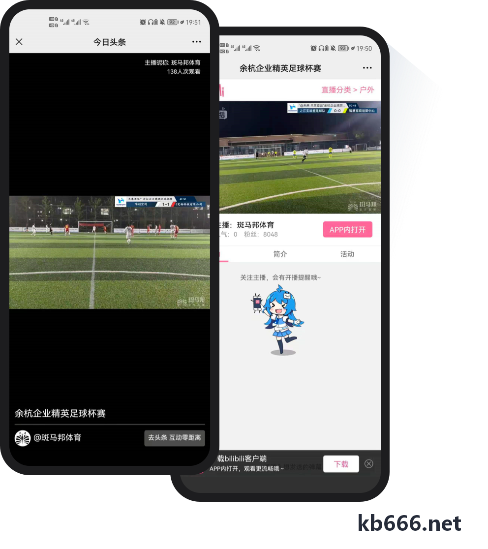 尊龙平台|中国官方APP登录战术热力图与阵型演化看板