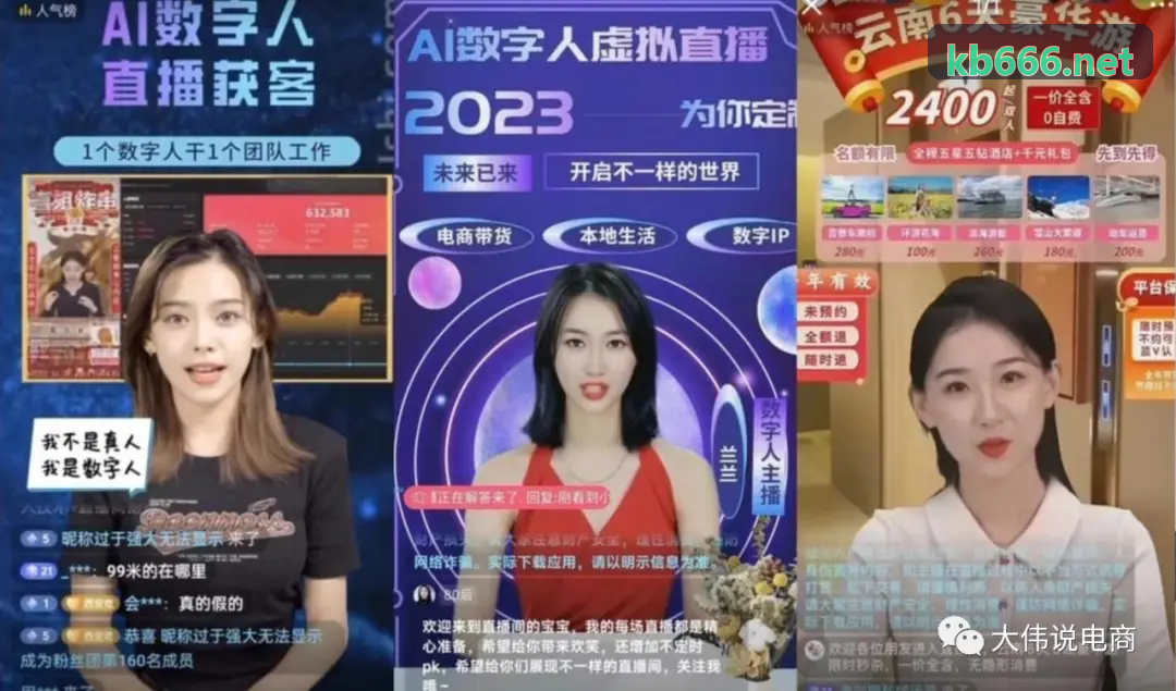 体育科研所特聘顾问